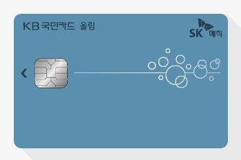 SK매직 올림 KB국민카드